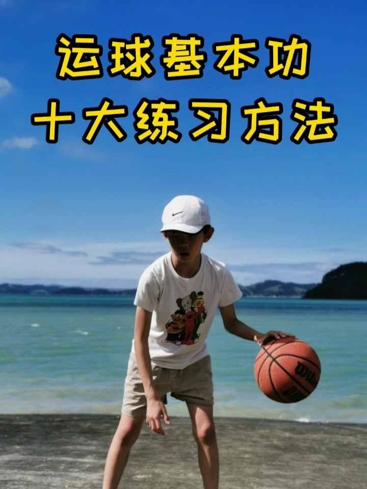 云计算助力篮球运动员数据分析的最佳实践_2
